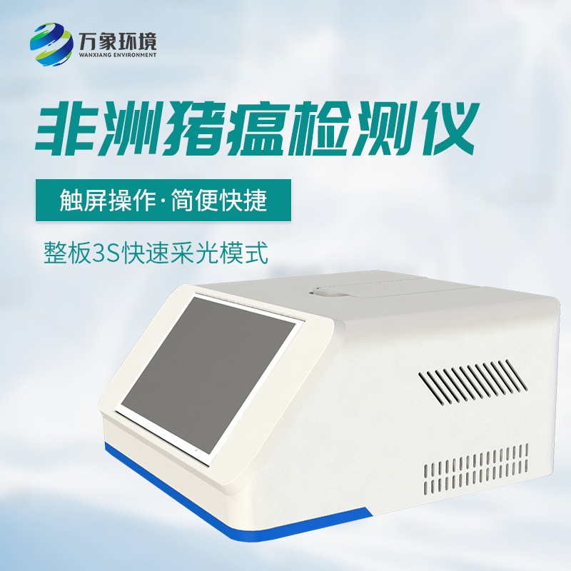 雙通道16孔pcr檢測儀：雙通道設計，提升檢測效率