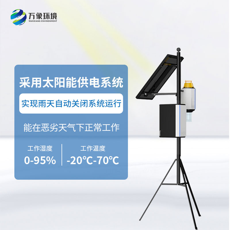 智能蟲(chóng)情性誘測(cè)報(bào)儀有什么優(yōu)勢(shì)？