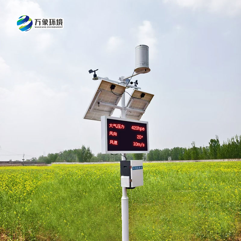 農(nóng)田小型氣象站，是否適用于所有類型的農(nóng)田？